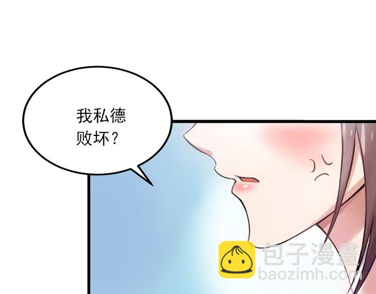 第3话 奋起反抗39