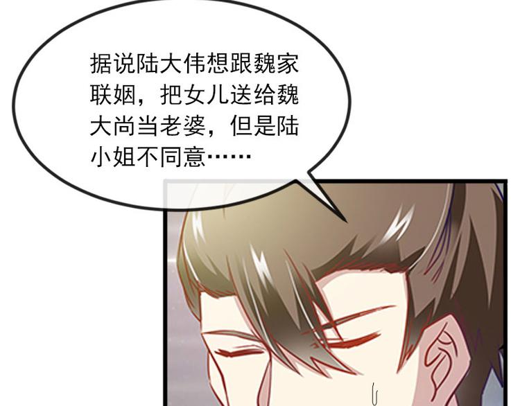 第15话 虎口脱险55