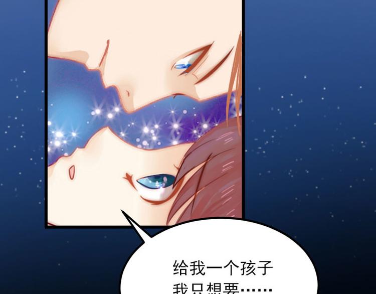第13话 他发现了什么？62