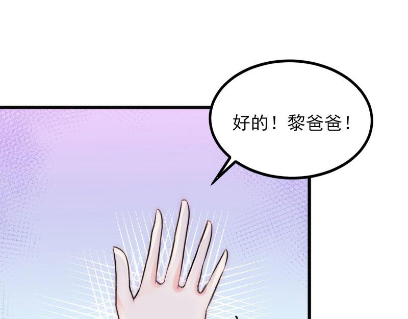 第19话她怎么这么可爱！65