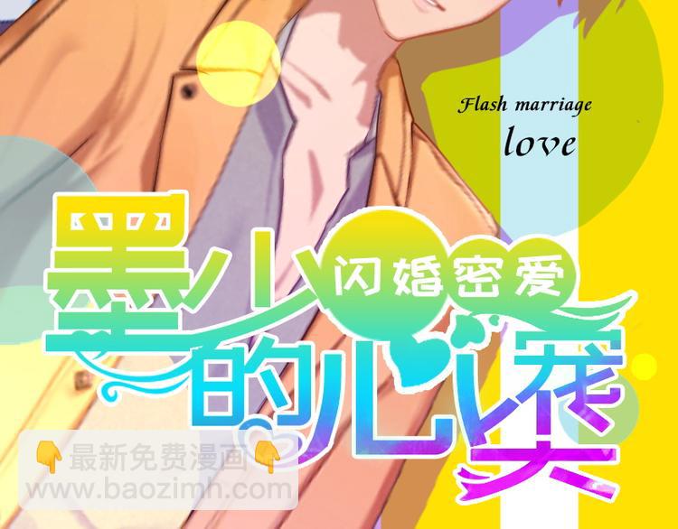 第14话 阴谋1