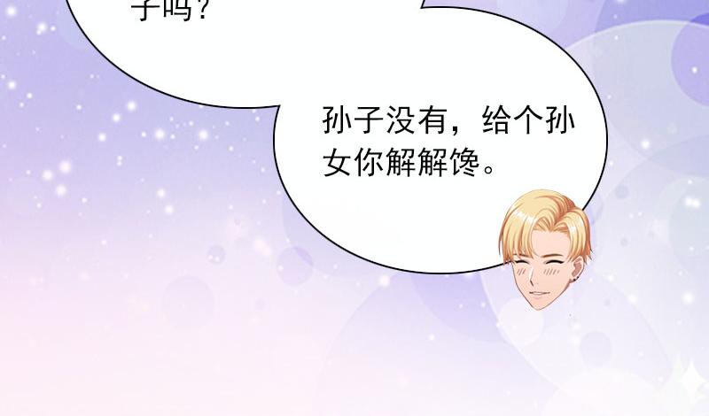 第27话 解决妈妈22