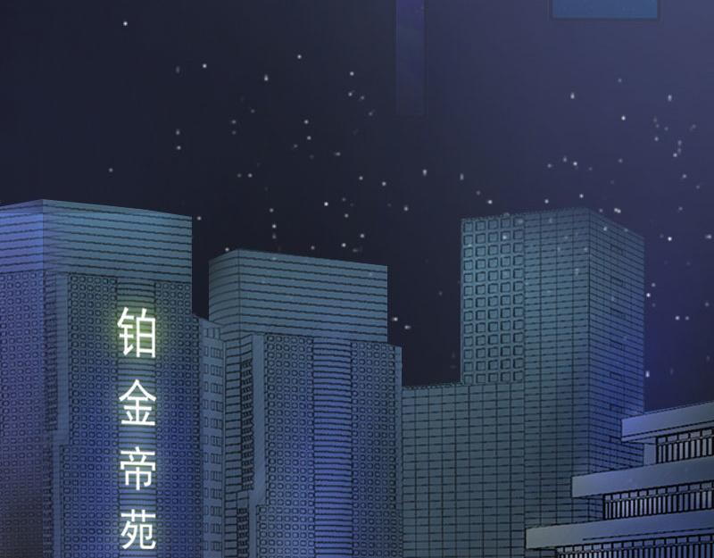 第16话疯狗，滚出去！77