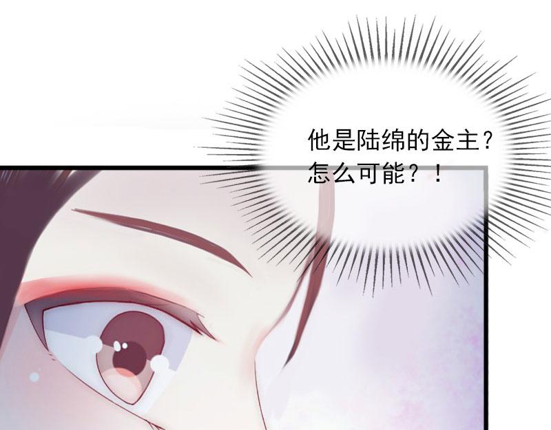 第16话疯狗，滚出去！42