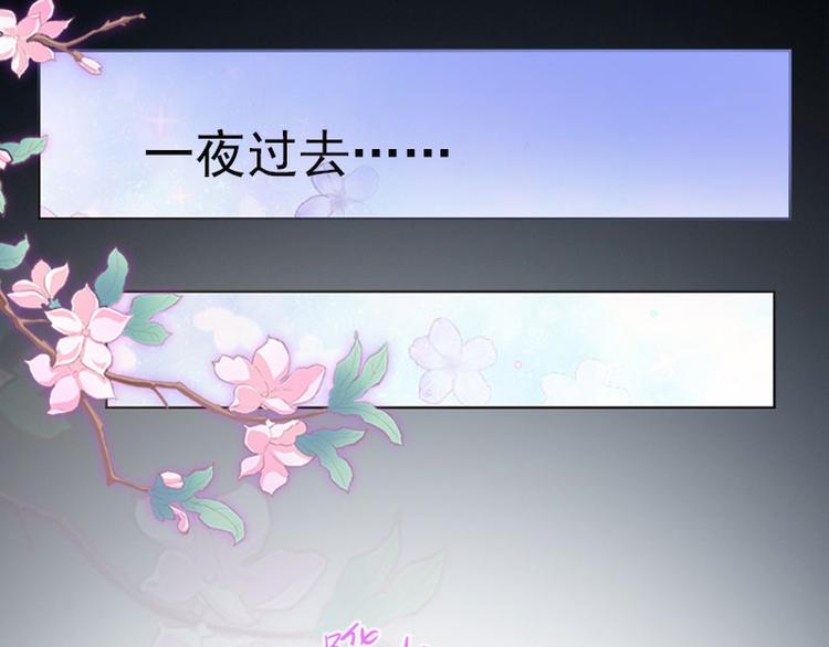 第12话 下药！58