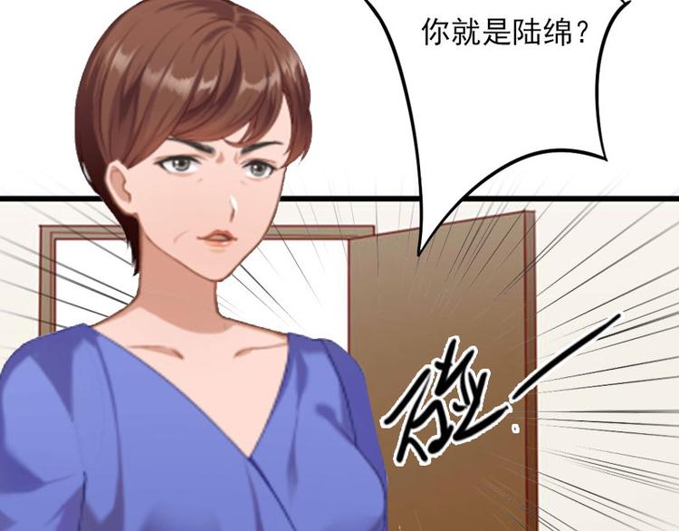 第12话 下药！15