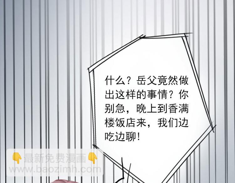 第10话 还能做什么?60