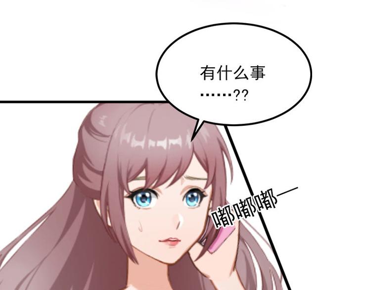 第6话 等你娶我76