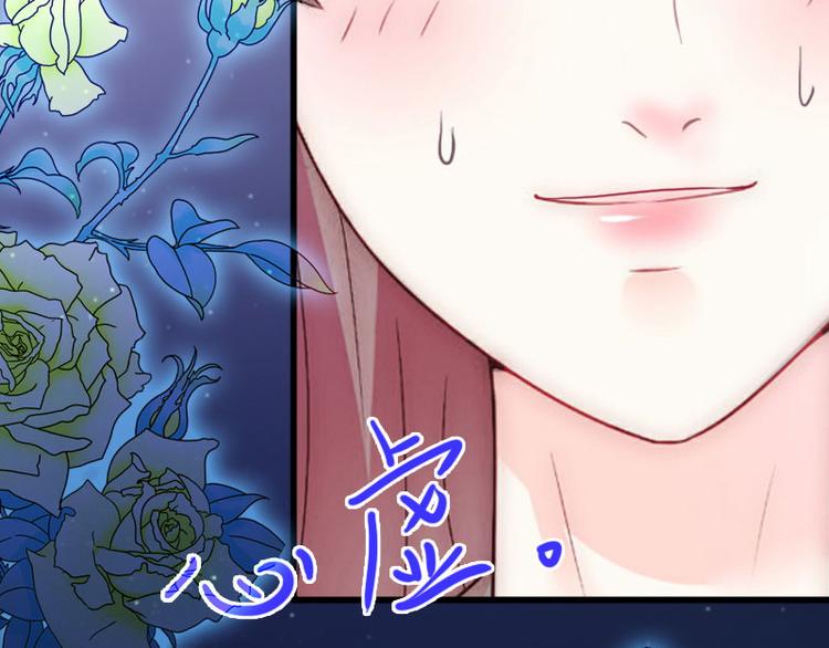 第11话 无事献殷勤72