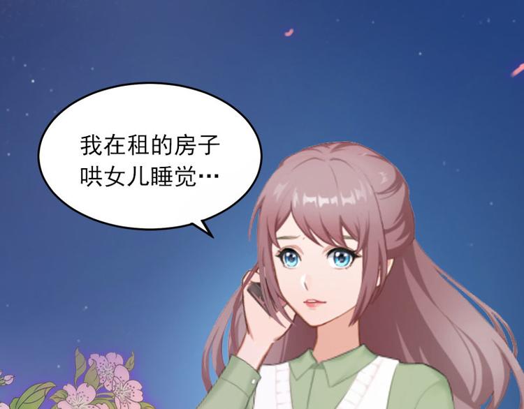 第11话 无事献殷勤6