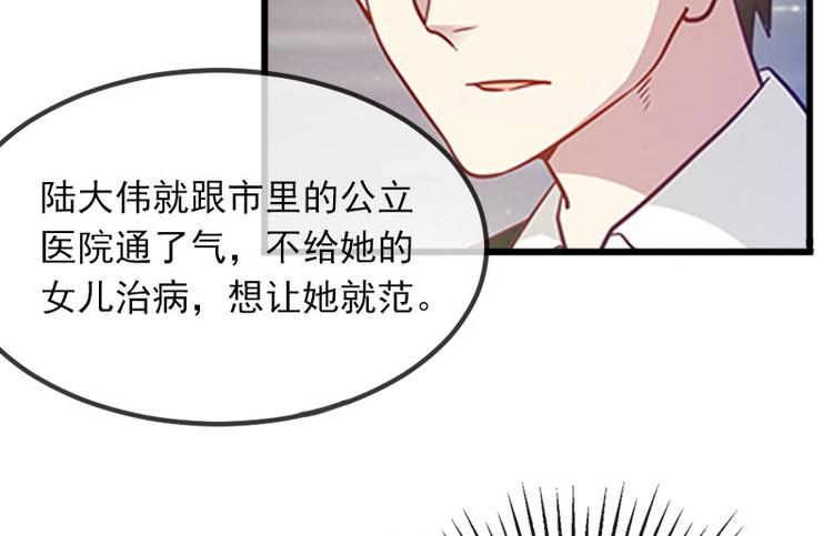 第15话 虎口脱险56