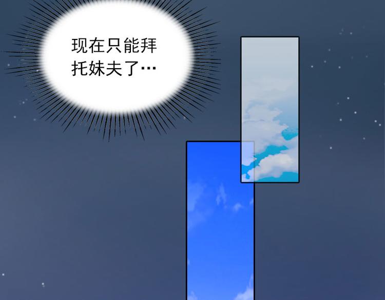第10话 还能做什么?65
