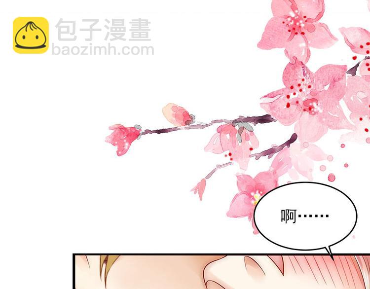 第6话 等你娶我14