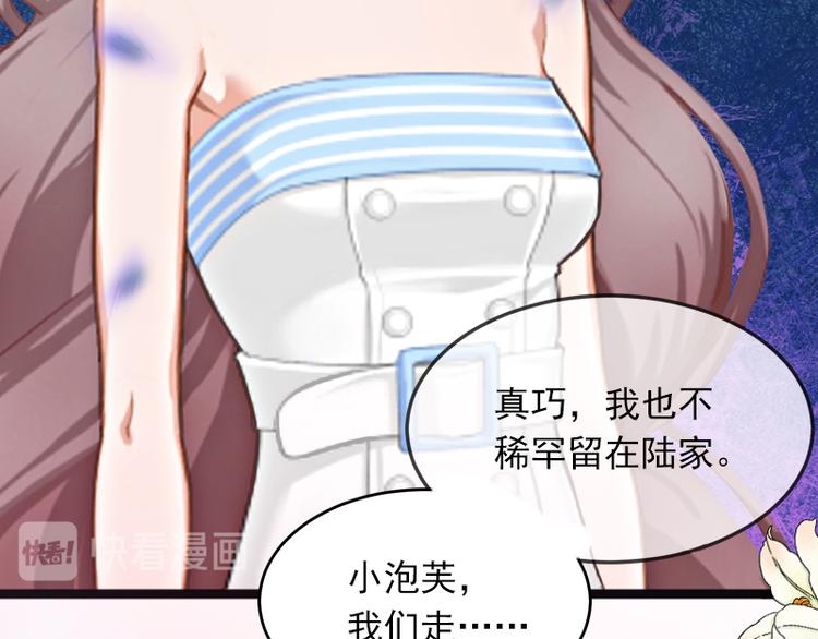第4话 屈辱22