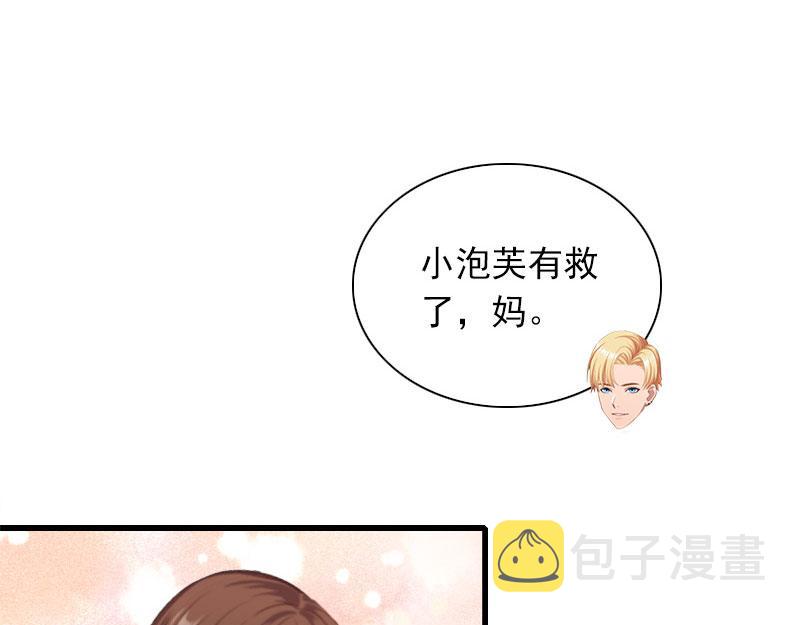 第29话 一家人14