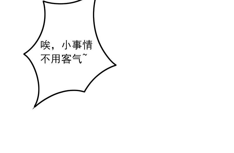 第18话离家出走71