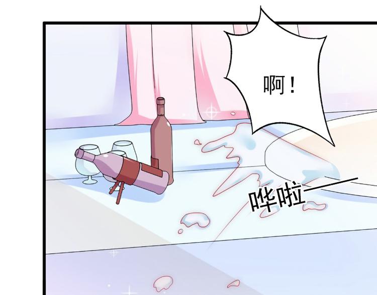第8话 勾引他的绝佳机会55