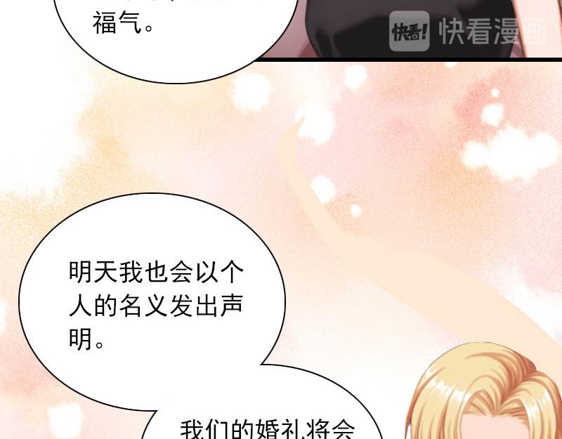 第29话一家人30