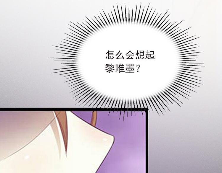 第3话 奋起反抗73