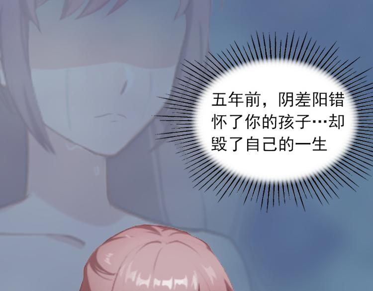 第8话 勾引他的绝佳机会86