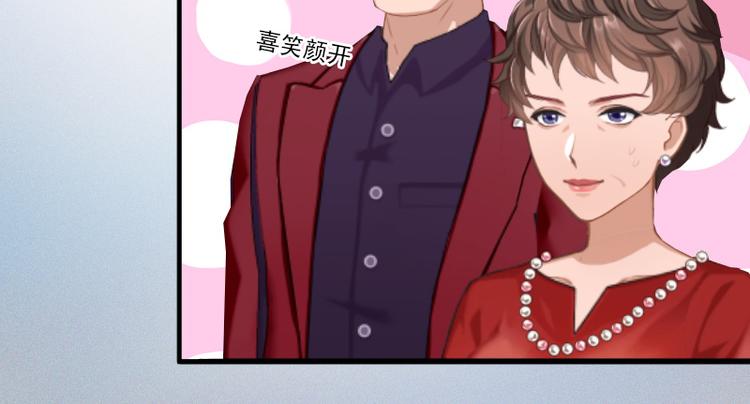 第7话 父亲把我卖了？5