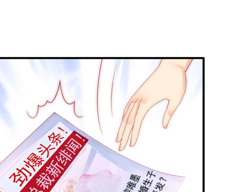 第16话疯狗，滚出去！58