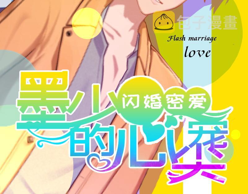第29话 一家人1