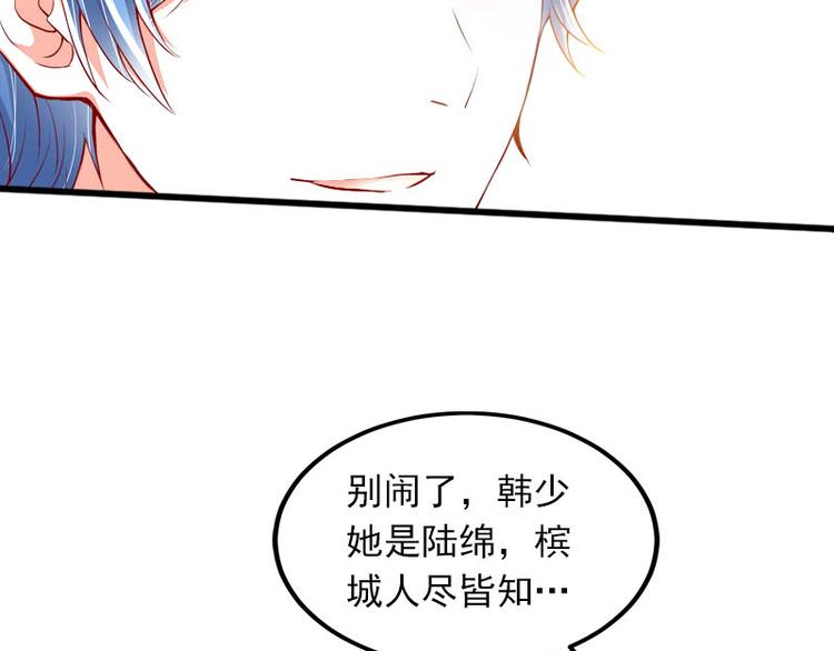 第5话 威胁5