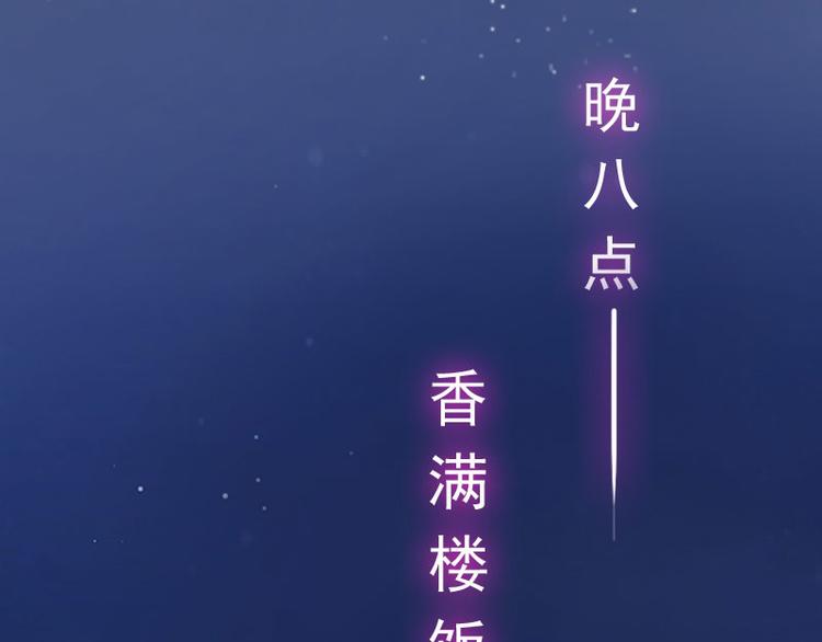 第10话 还能做什么?67
