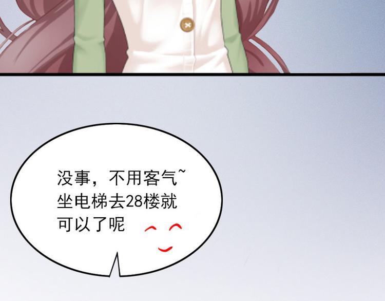 第10话 还能做什么?25