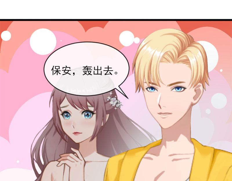第16话疯狗，滚出去！44