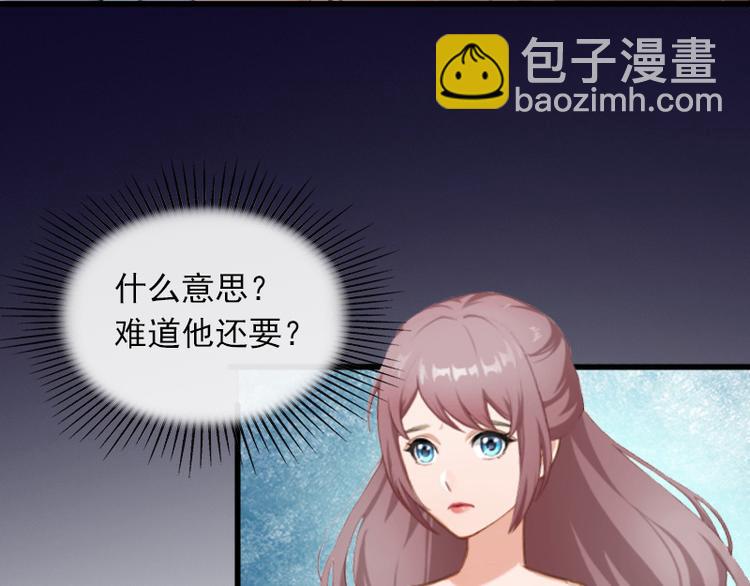 第9话 她的味道让人上瘾21