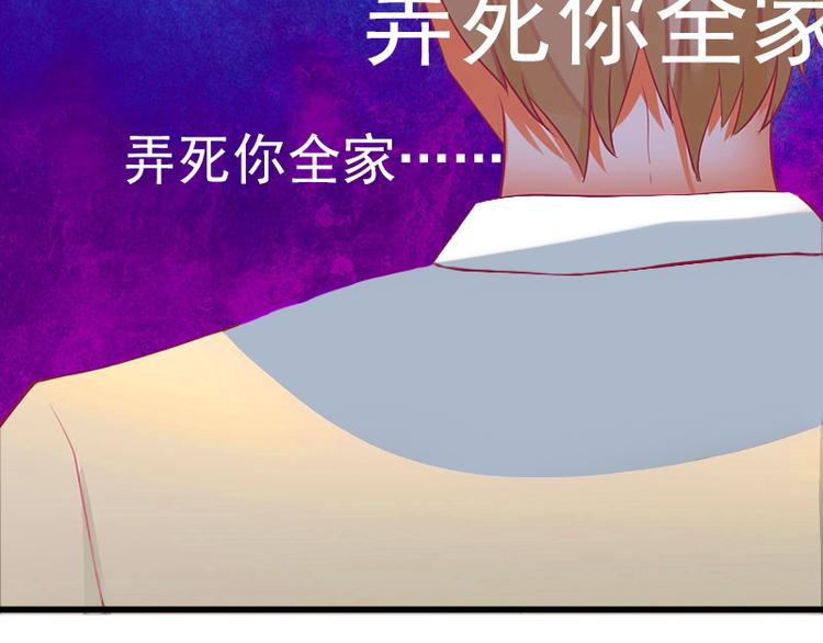 第7话 父亲把我卖了？48