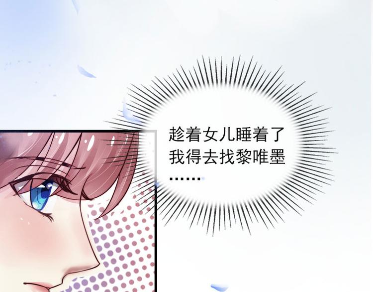 第11话 无事献殷勤34