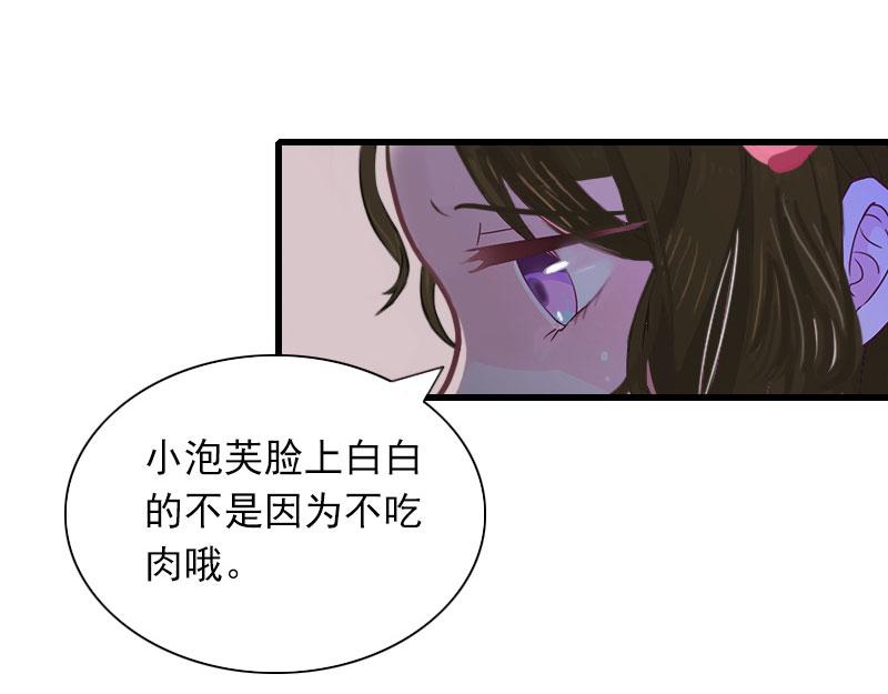 第27话 解决妈妈40