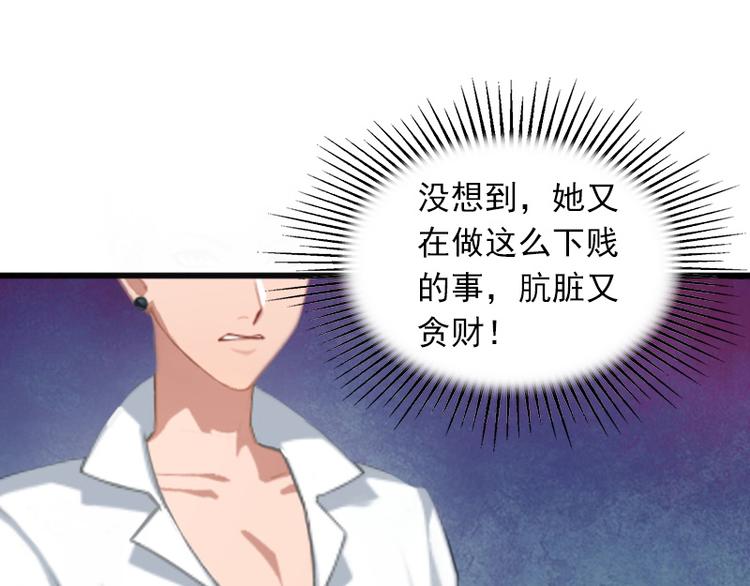 第7话 父亲把我卖了？39