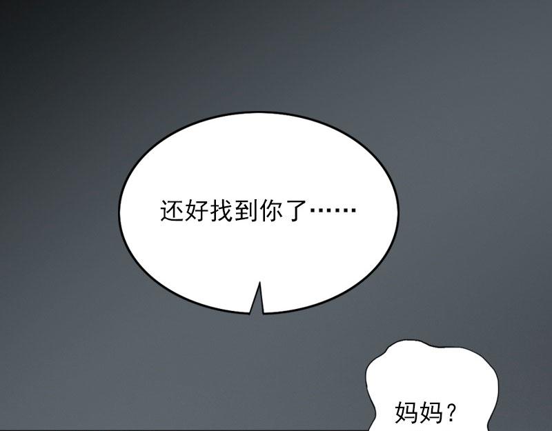 第21话这是我们之间的秘密41