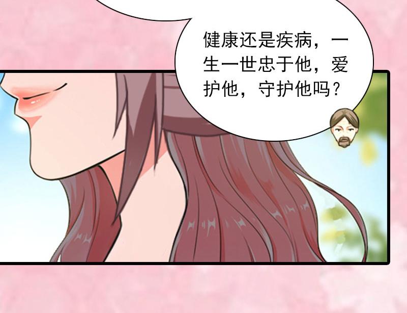 第30话 大结局63