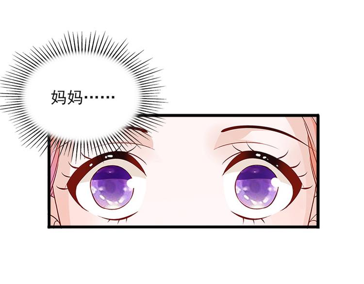 第9话 她的味道让人上瘾80