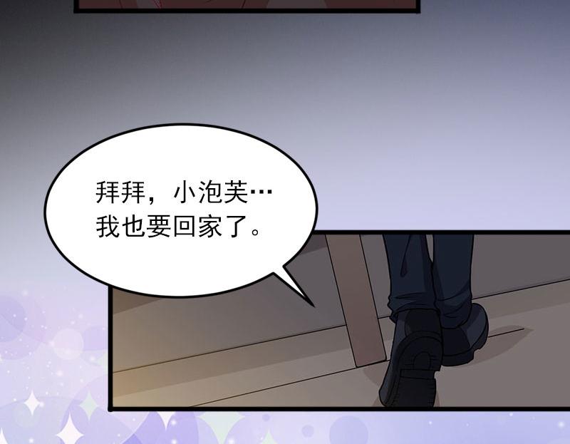 第21话这是我们之间的秘密35