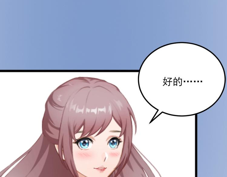 第8话 勾引他的绝佳机会10