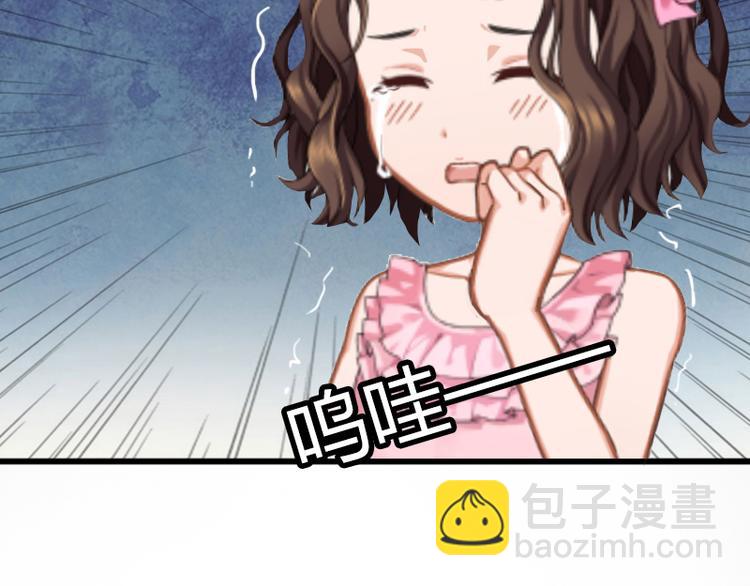 第4话 屈辱11