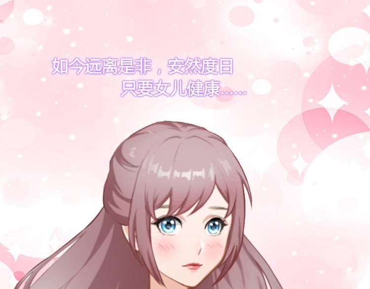 第4话 屈辱46