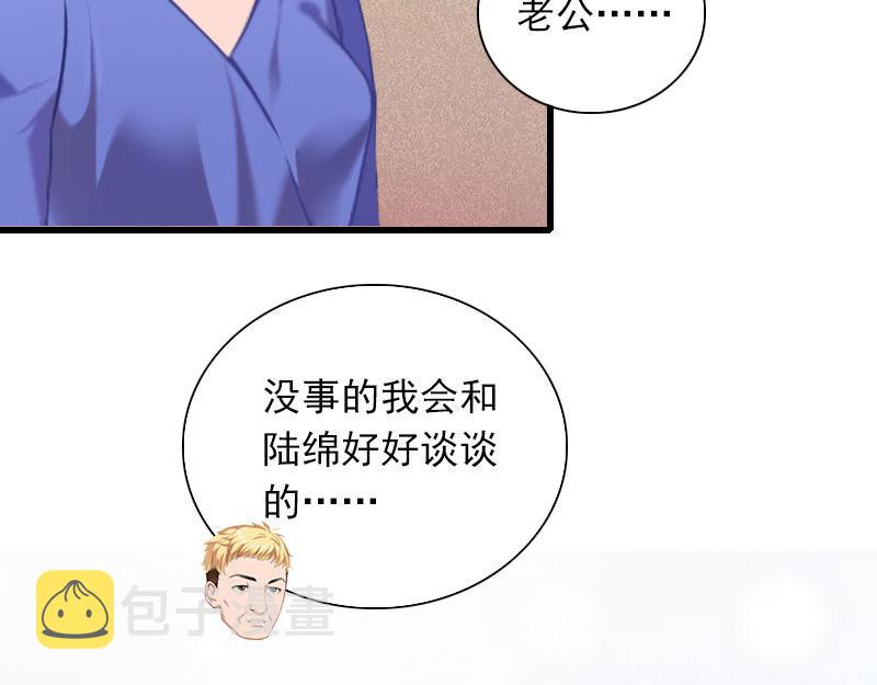 第29话一家人22