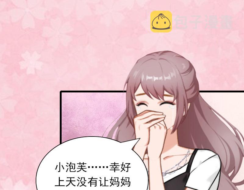 第30话大结局11