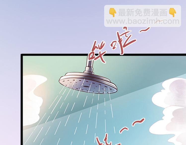 第8话 勾引他的绝佳机会13