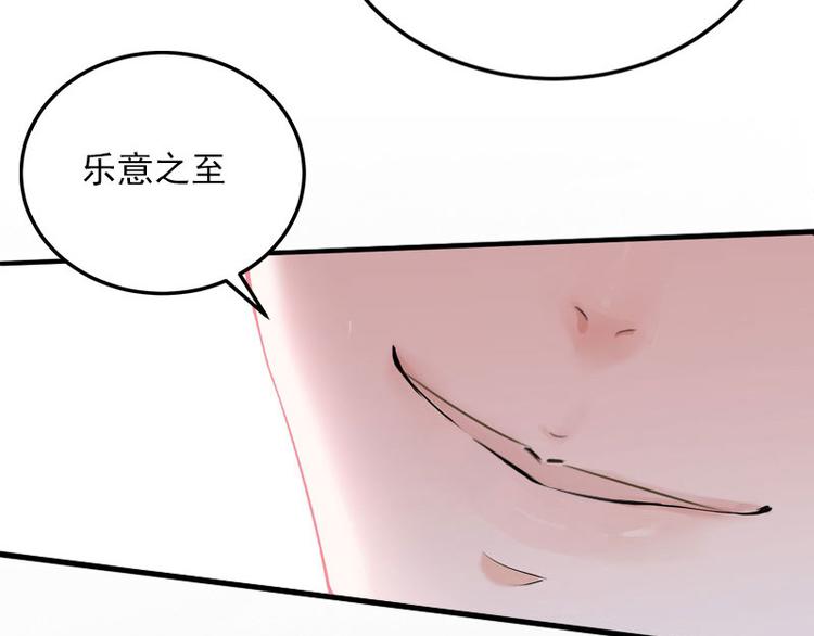 第5话 威胁69