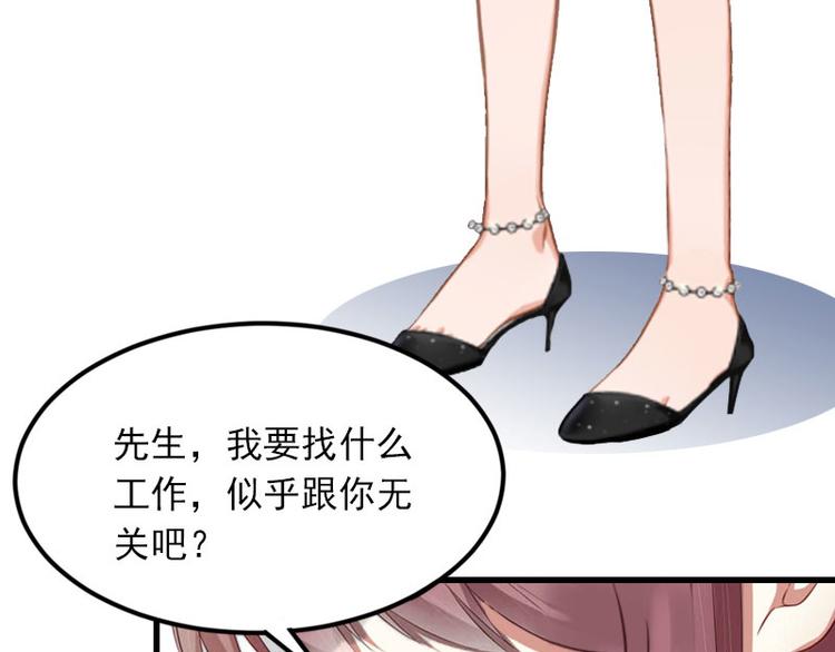 第14话 阴谋49