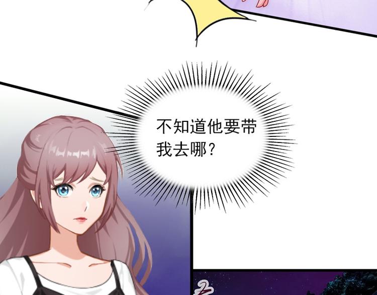 第7话 父亲把我卖了？69