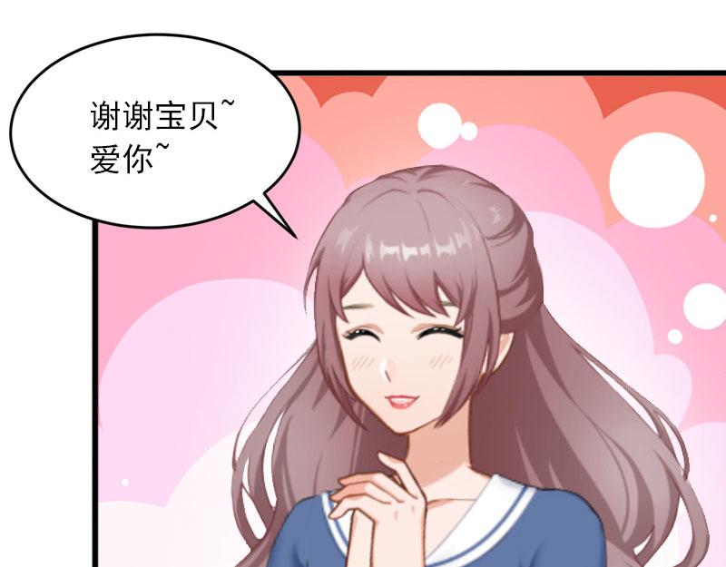 第23话可以买一个气球吗？12